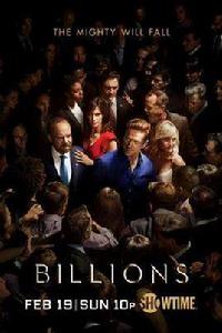 億萬第二季 億萬第二季