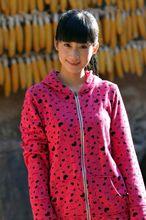 王菀晨出演《你是我的親人》劇照