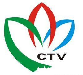 常州電視台 常州電視台