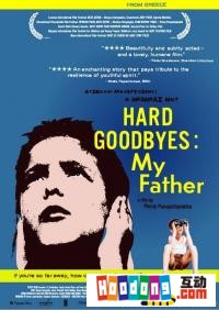 《童年舊事》 《童年舊事》