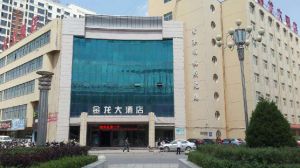 郴州市金龍大酒店 郴州市金龍大酒店