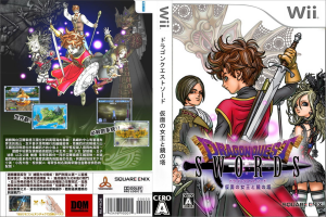 WII《勇者斗惡龍神劍》封面