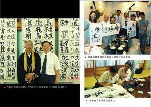 相野田悟 相野田悟