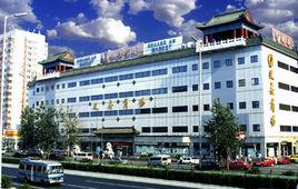 雙安商場 雙安商場