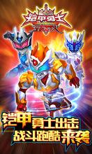 鎧甲勇士之拿瓦怒火