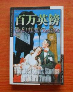 文學經典 文學經典