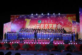 雲陽縣平湖中學 雲陽縣平湖中學