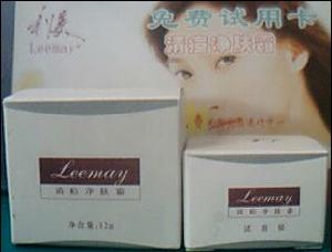 利美化妝品有限公司