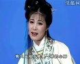 黃梅戲-相思淚