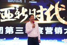 環亞集團總裁胡興國