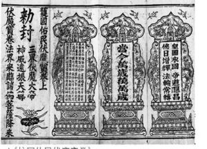 東大乘教 東大乘教