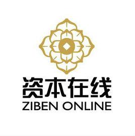 資本線上 資本線上