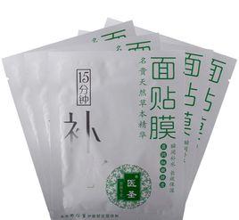 同仁堂面膜 同仁堂面膜