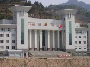 文成縣人民法院