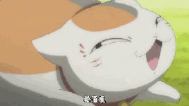 喜怒無常 喜怒無常