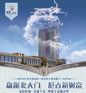 國家級食品安全檢測中心