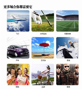 更多場合你都需要它