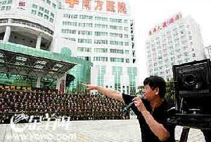 第一軍醫大學附屬南方醫院