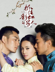 抓住彩虹的男人[內地電視劇]