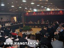 世界馬氏聯誼總會