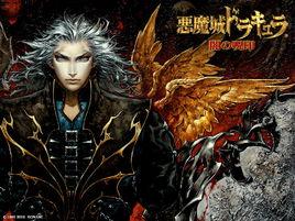 惡魔城:暗黑詛咒 惡魔城:暗黑詛咒