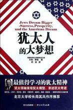 傑克&middot;羅森