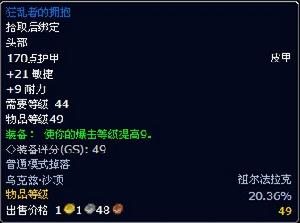 狂亂者的擁抱 狂亂者的擁抱