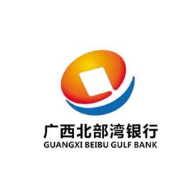 廣西北部灣銀行