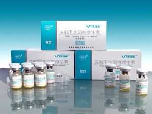 注射用水溶性維生素