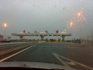 唐山機場 唐山機場