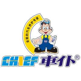 深圳車仆汽車服務有限公司 深圳車仆汽車服務有限公司