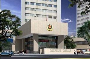 鄭州市公安局 鄭州市公安局
