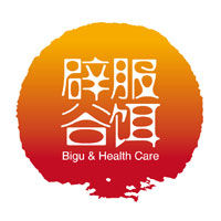 服餌辟穀 服餌辟穀