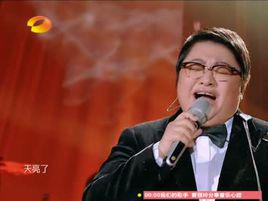 天亮了[《我是歌手第三季》現場版]