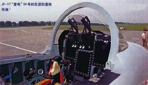 JF-17戰鬥機