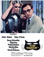 《風流紳士》 《風流紳士》