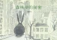 《向左走向右走》