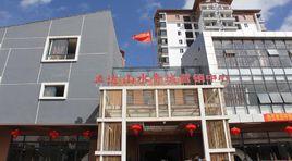 卓達·山水青城 卓達·山水青城