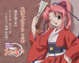 落語天女 落語天女