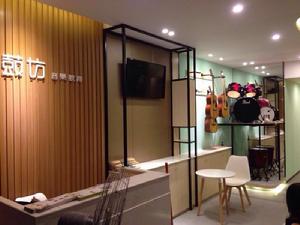 佛山市鼓坊音樂文化有限公司