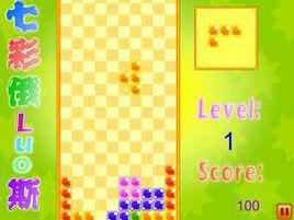 七彩俄羅斯方塊 七彩俄羅斯方塊