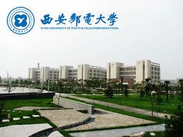 西安郵電大學馬克思主義教育研究院 西安郵電大學馬克思主義教育研究院