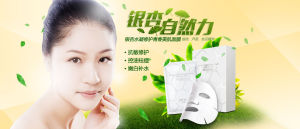 姿優雅銀杏水凝修護青春面膜 姿優雅銀杏水凝修護青春面膜