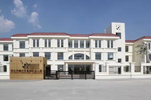 包頭市赫爾辛基國際幼稚園 包頭市赫爾辛基國際幼稚園