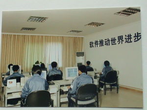 紹興托普信息職業技術學院