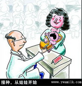 初生嬰兒接種 初生嬰兒接種