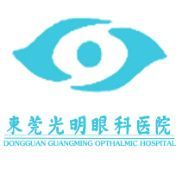 廣州愛爾眼科醫院 廣州愛爾眼科醫院