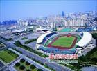 東莞市體育中心 東莞市體育中心