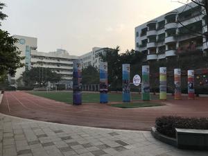 重慶市育英國小 重慶市育英國小