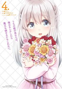 成為小說家吧[日本小說連載網站]